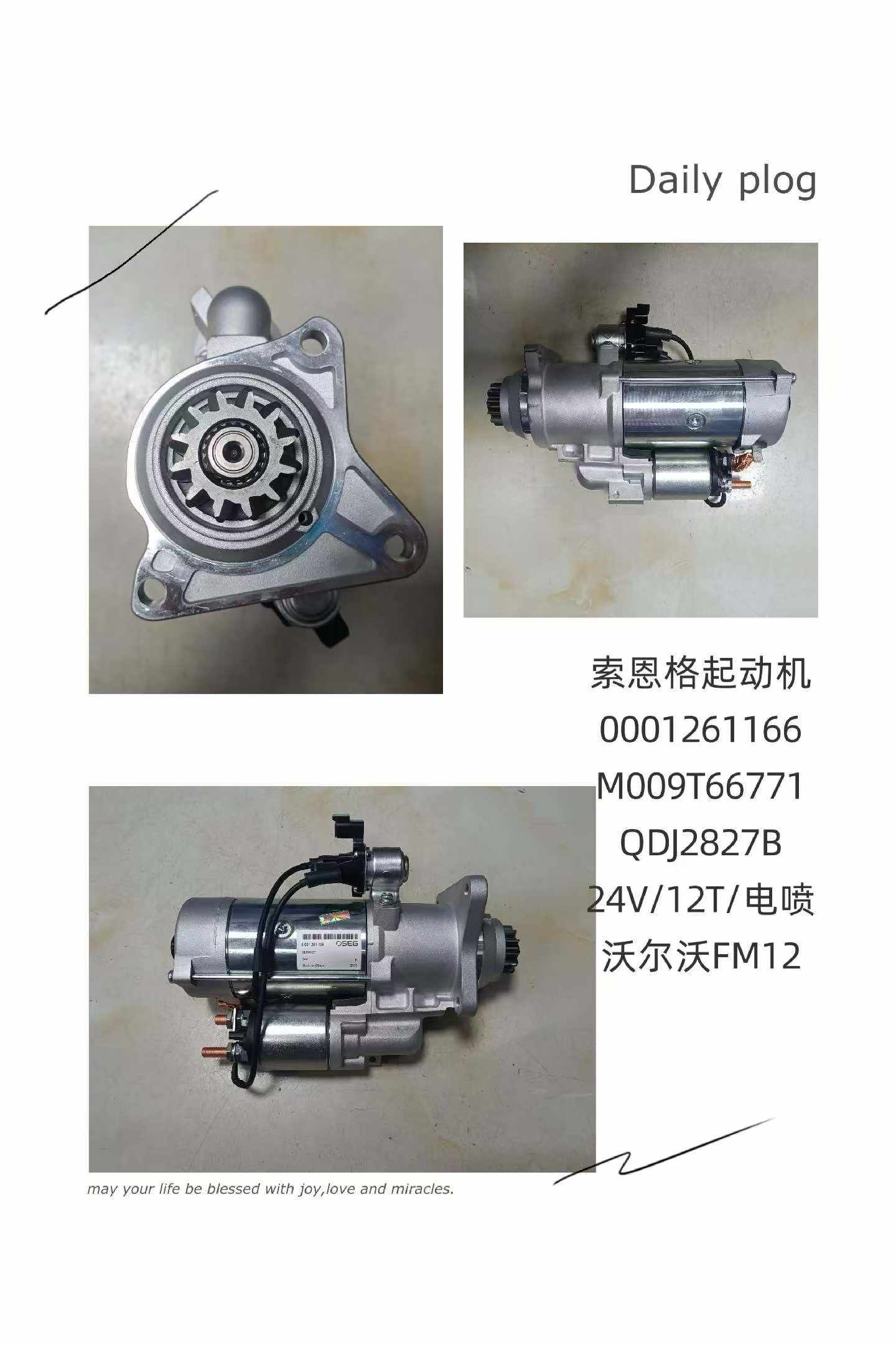 0001261166 M009T66771 Starter Motor OEM