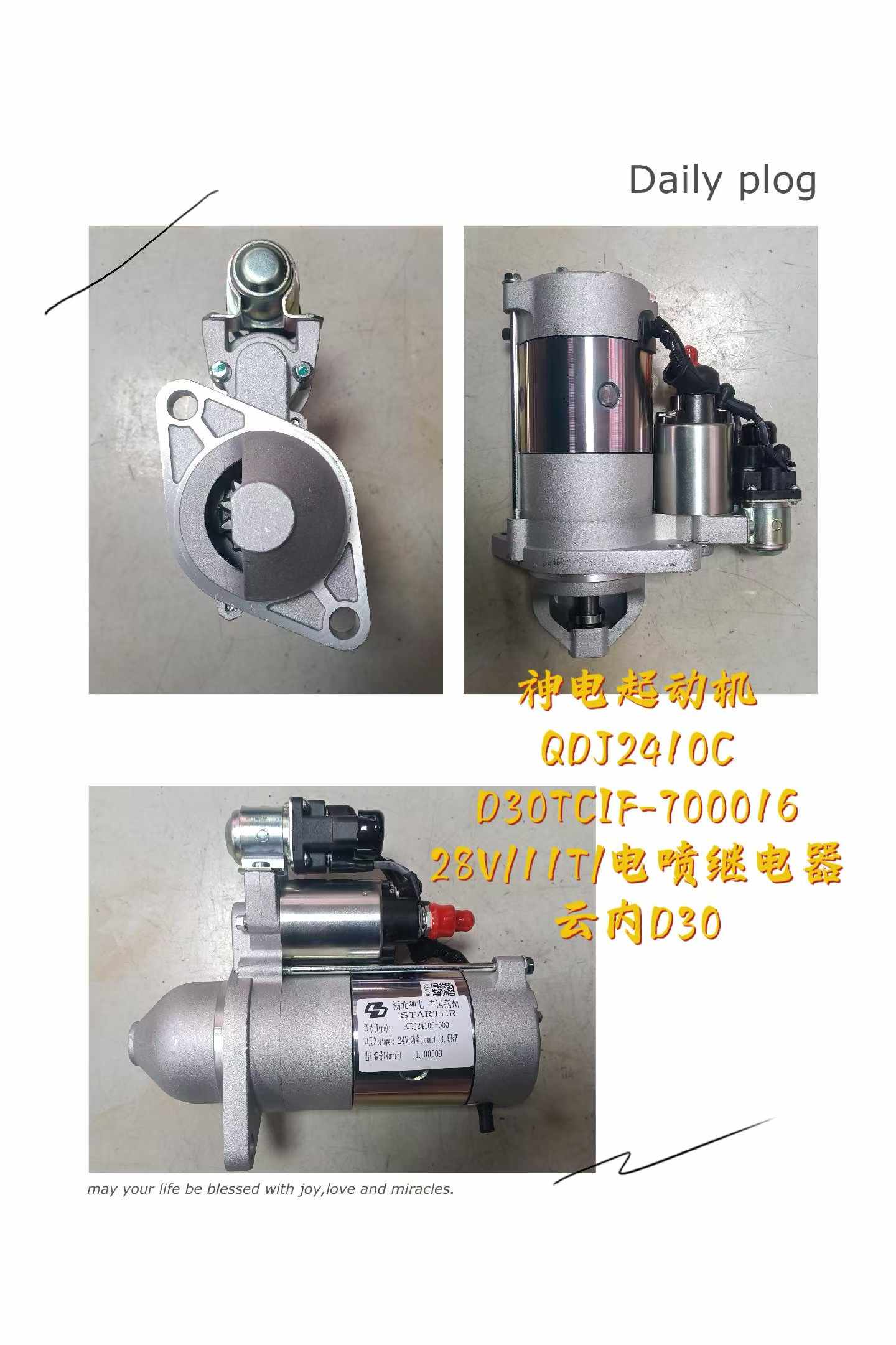 D30TCIF-700016 28V 11T starter motor OEM