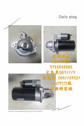 97336488BE 0001109321 12V 9T starter motor OEM