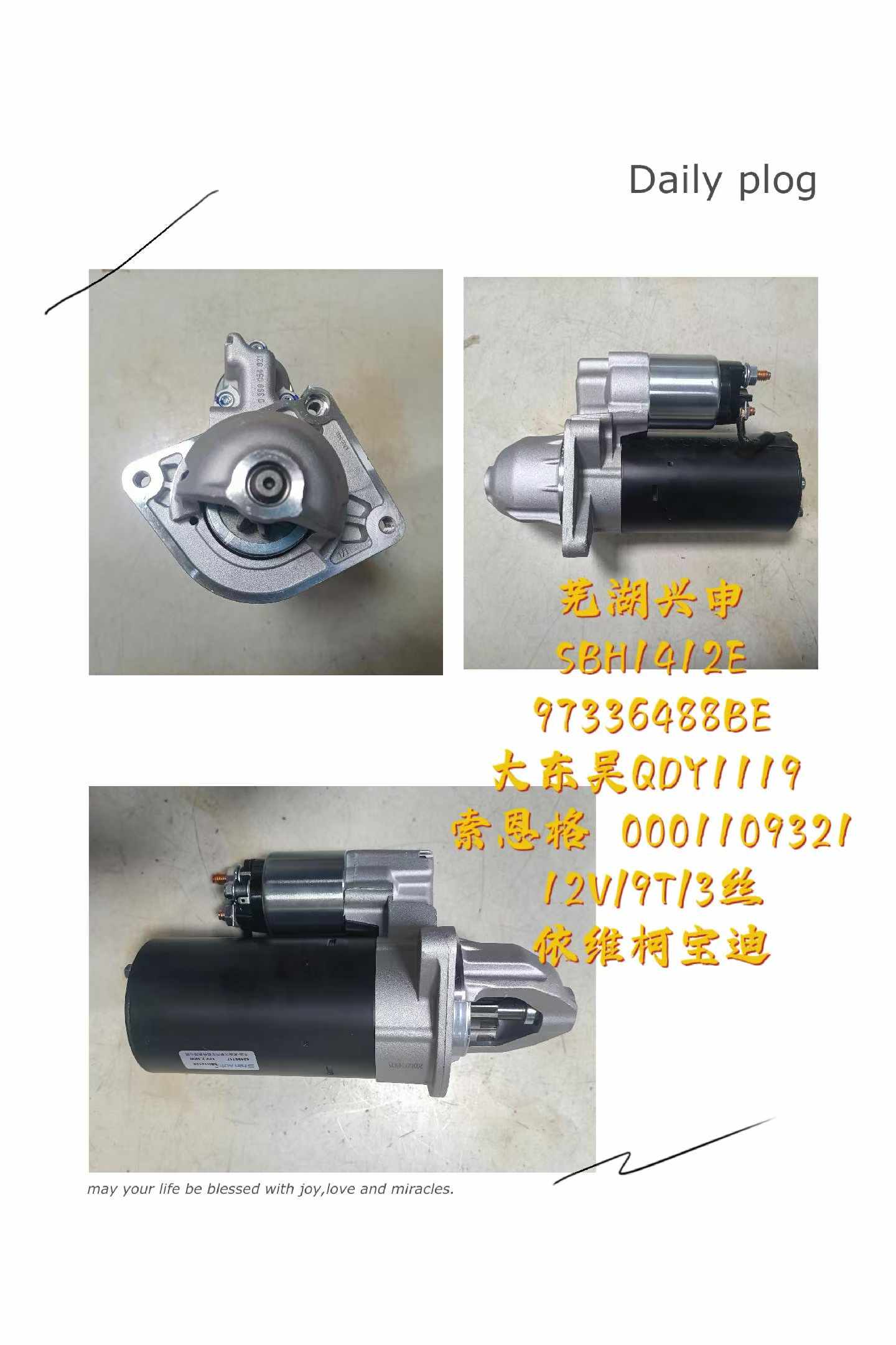 97336488BE 0001109321 12V 9T starter motor OEM