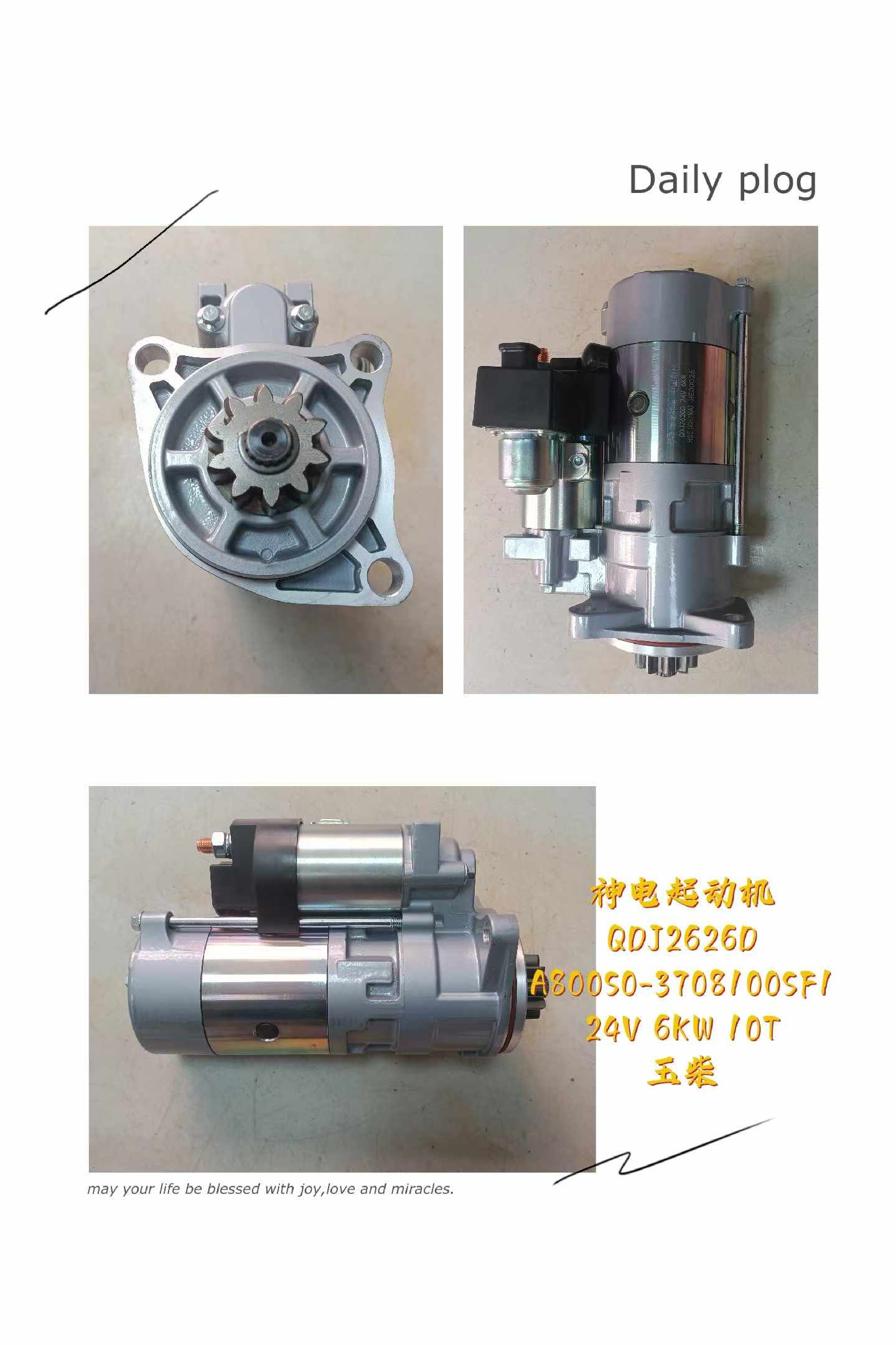 A80050-3708100SF1 24V 6KW 10T starter motor OEM