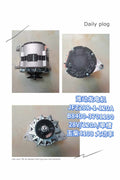 B8400-3701100 28V 120A 1T Generator OEM