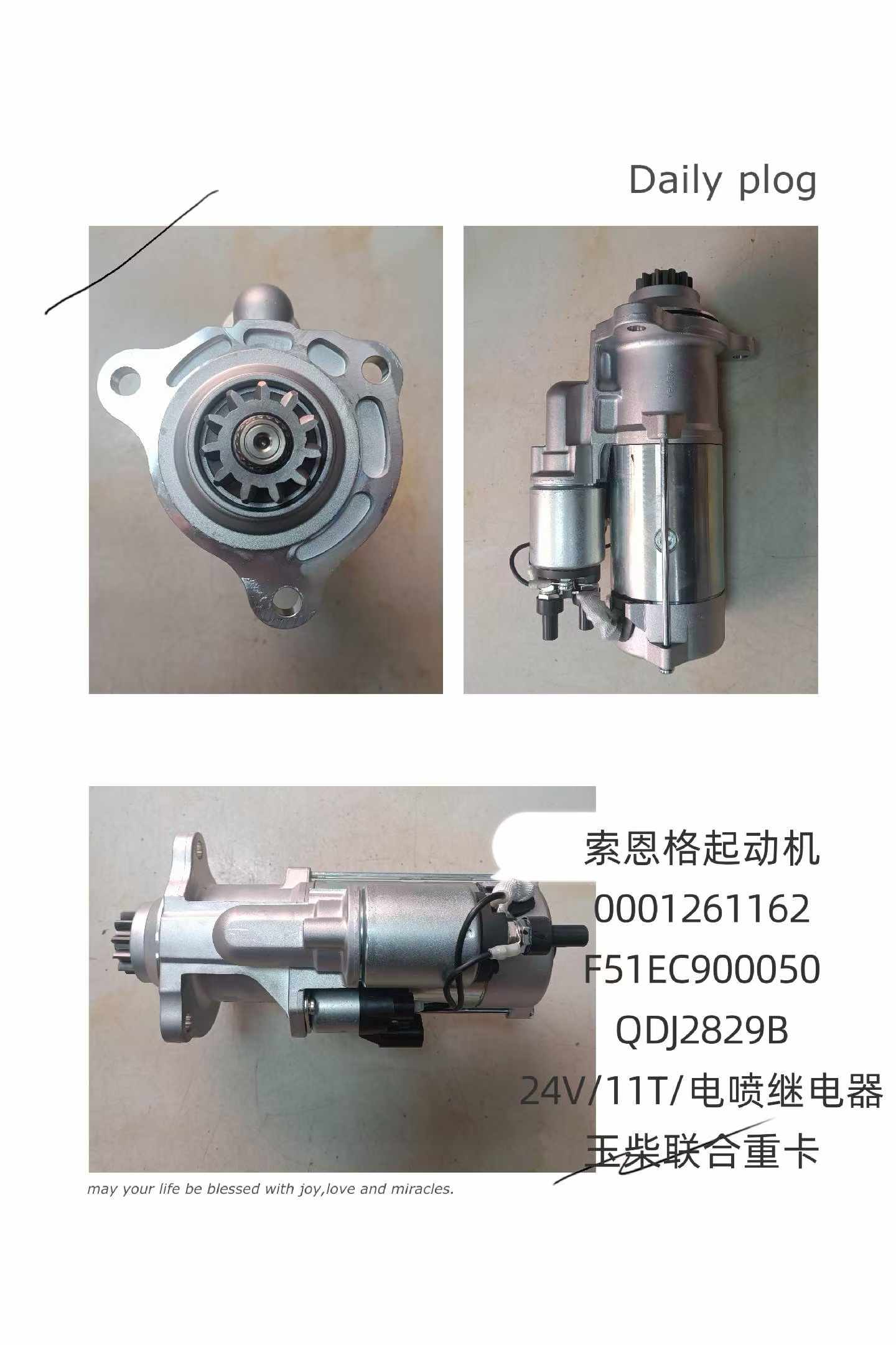 0001251162 F51EC900050 24V 11T starter motor OEM