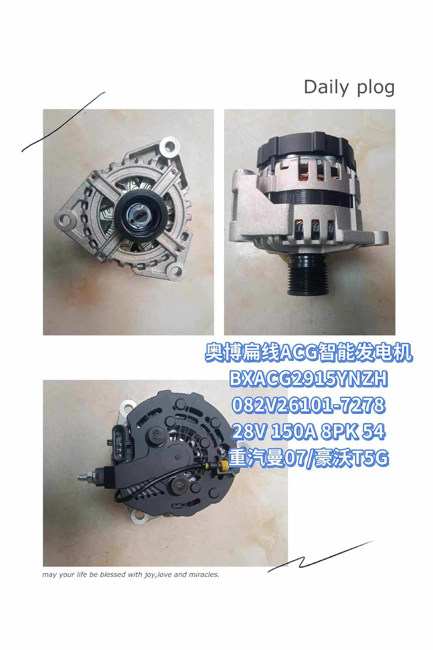 082V26101-7278 28V 150A 8PK Generator OEM