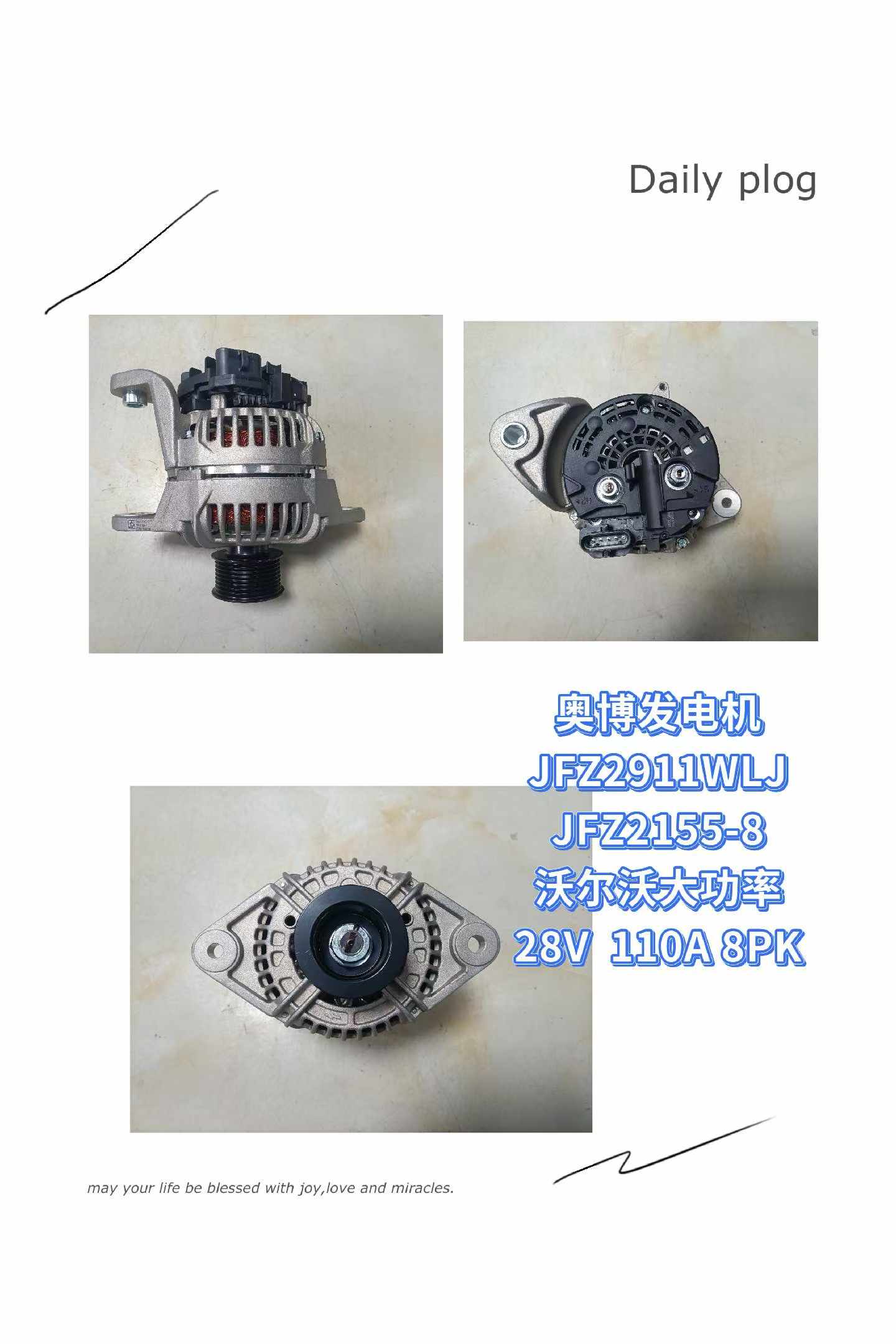 JFZ2911WLJ JFZ2155-8 28V 110A 8PK Generator OEM