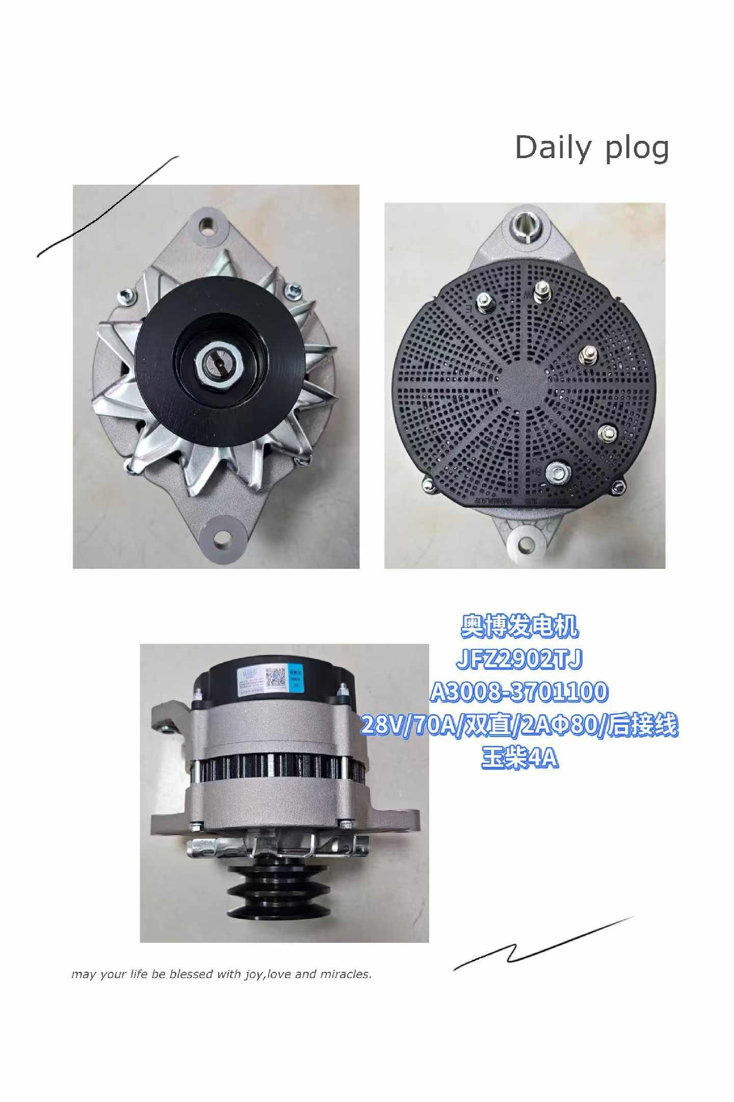 A3008-3701100 28V 70A 2T Generator OEM