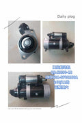 1NDG01-3708100A 24V 11T starter motor OEM