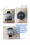 202V26101-7281 28V 150A 8T Generator OEM