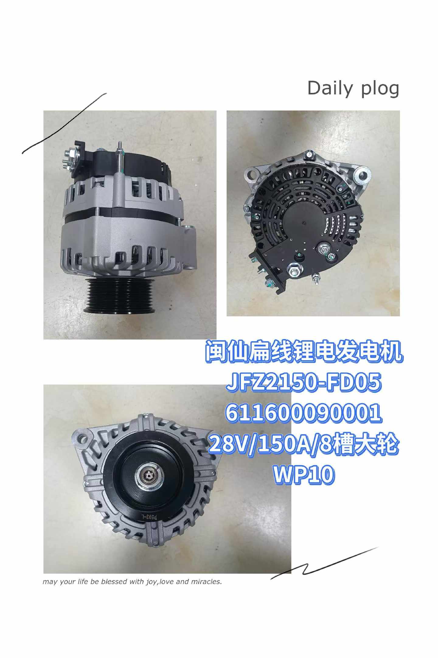 611600090001 28V 150A 8T Generator OEM