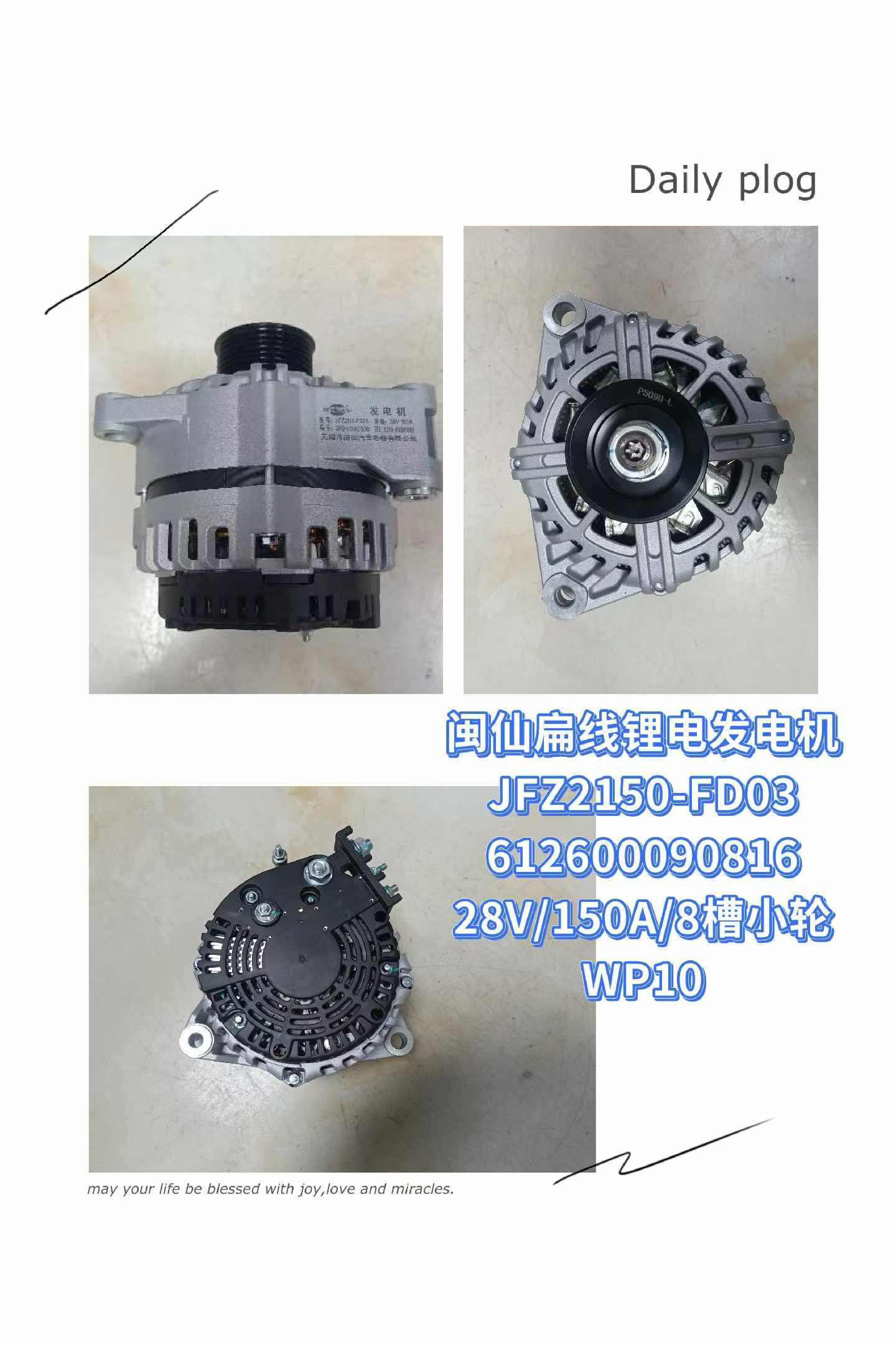 612600090816 28V 150A 8T Generator OEM