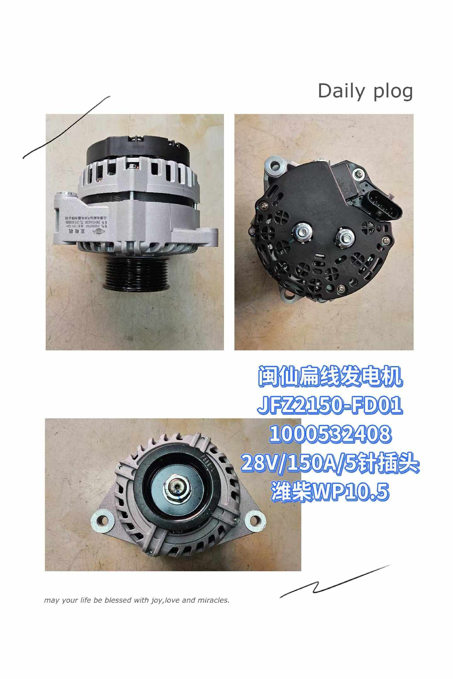 1000532408 28V 150A Generator OEM