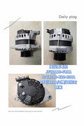 3701010-E20-2081 28V 110A 8T Generator OEM