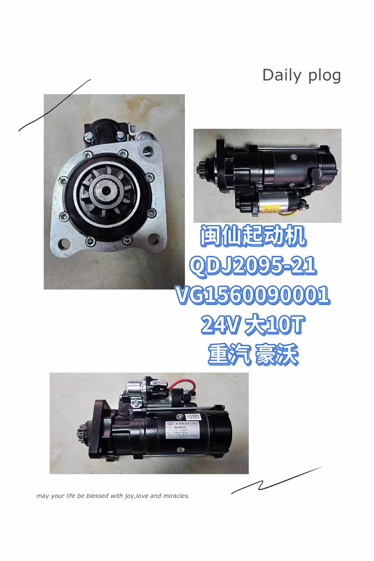 VG1560090001 24V 10T starter motor OEM