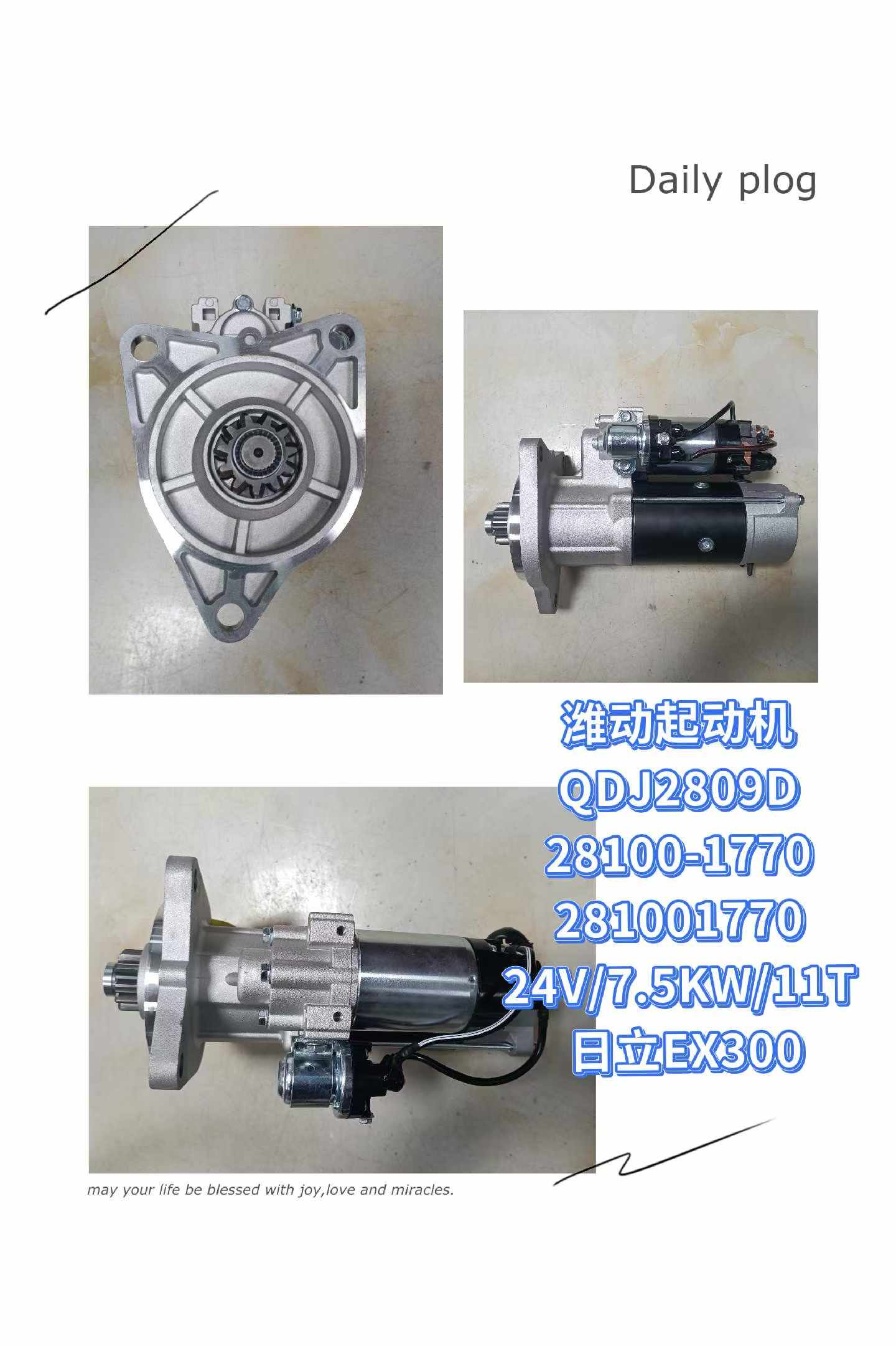 28100-1770 24V 7.5KW 11T starter motor OEM