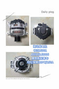 C6516001 AVI168J3006 28V 10PK 150A Generator OEM