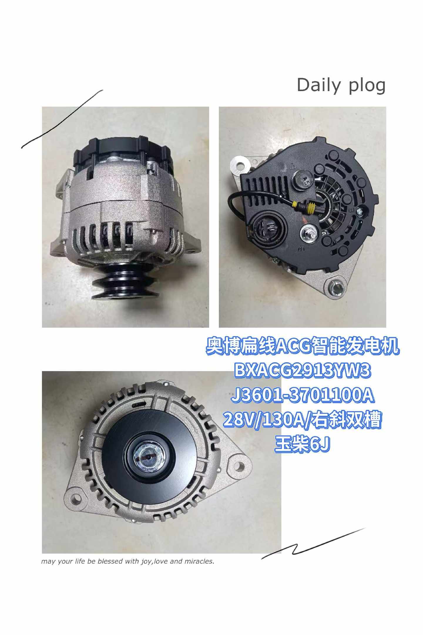 J3601-370100A 28V 1302 2T Generator OEM