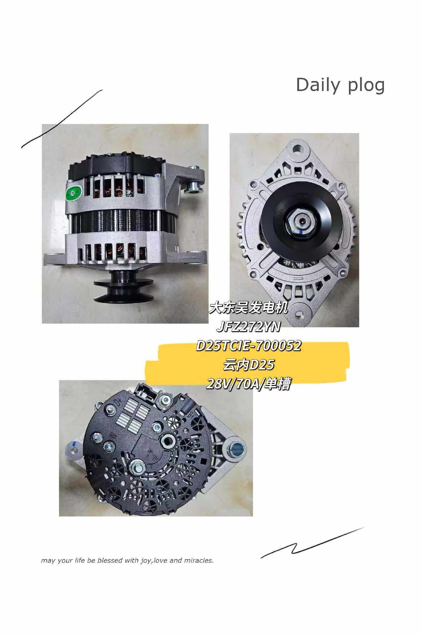 D25TCIE-700052 28V 70A 1T Generator OEM