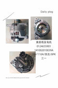 0124655901 141002010039A 28V 110A 8PK Generator OEM