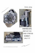 0001251163 111000-3708100 starter motor OEM
