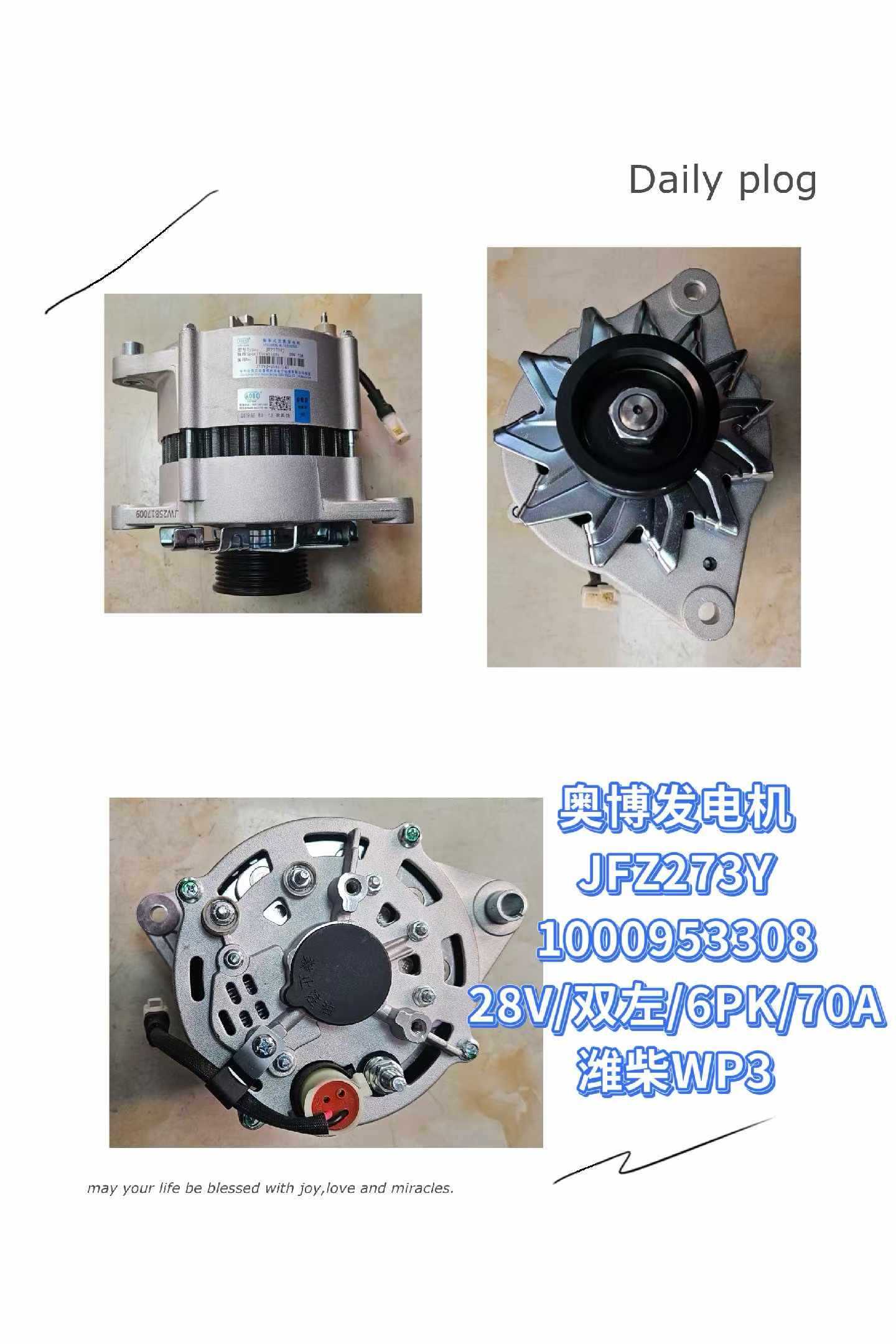 1000953308 24V 6PK 70A Generator OEM