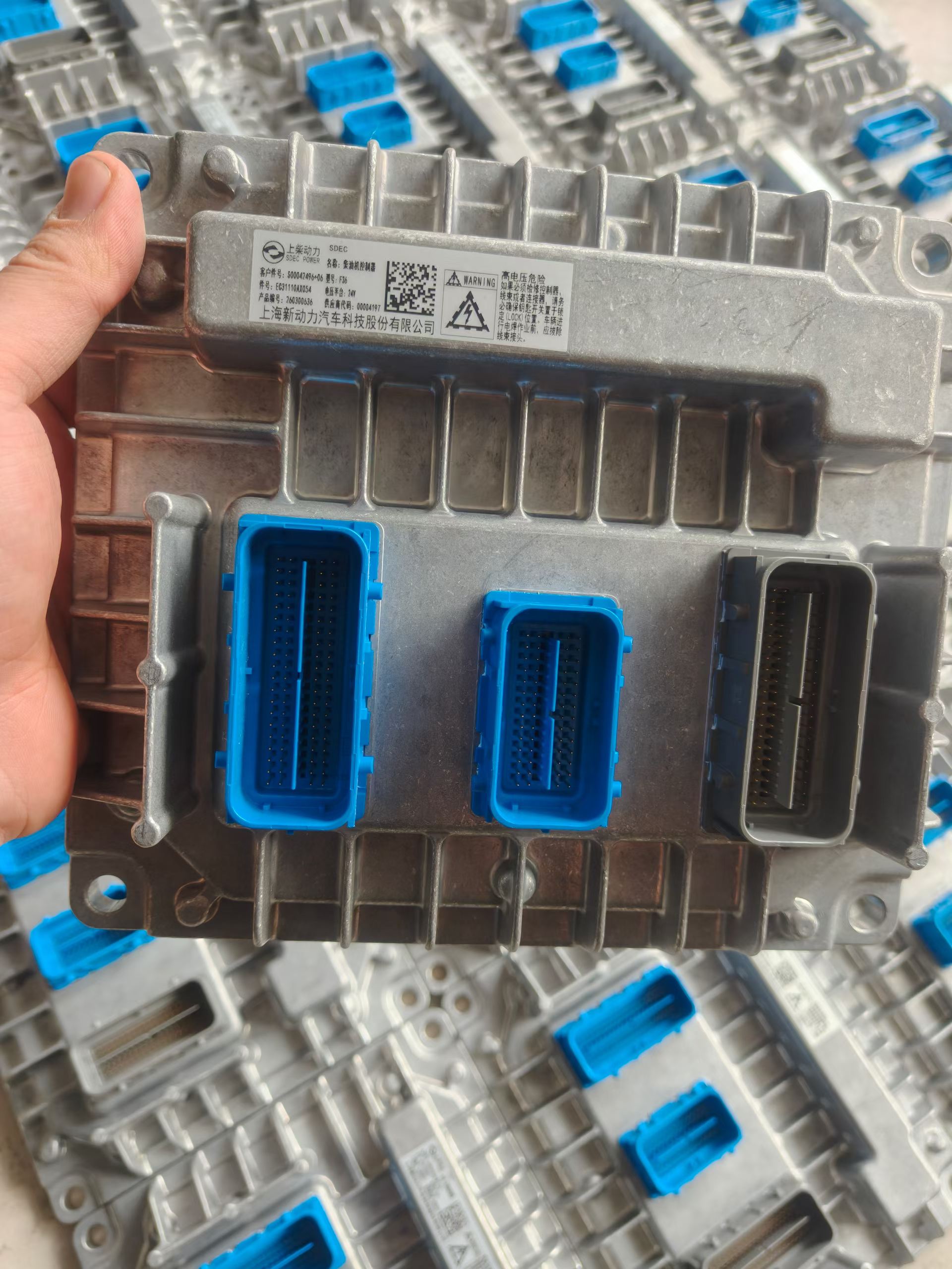 S00042496+06 engine computer board OEM