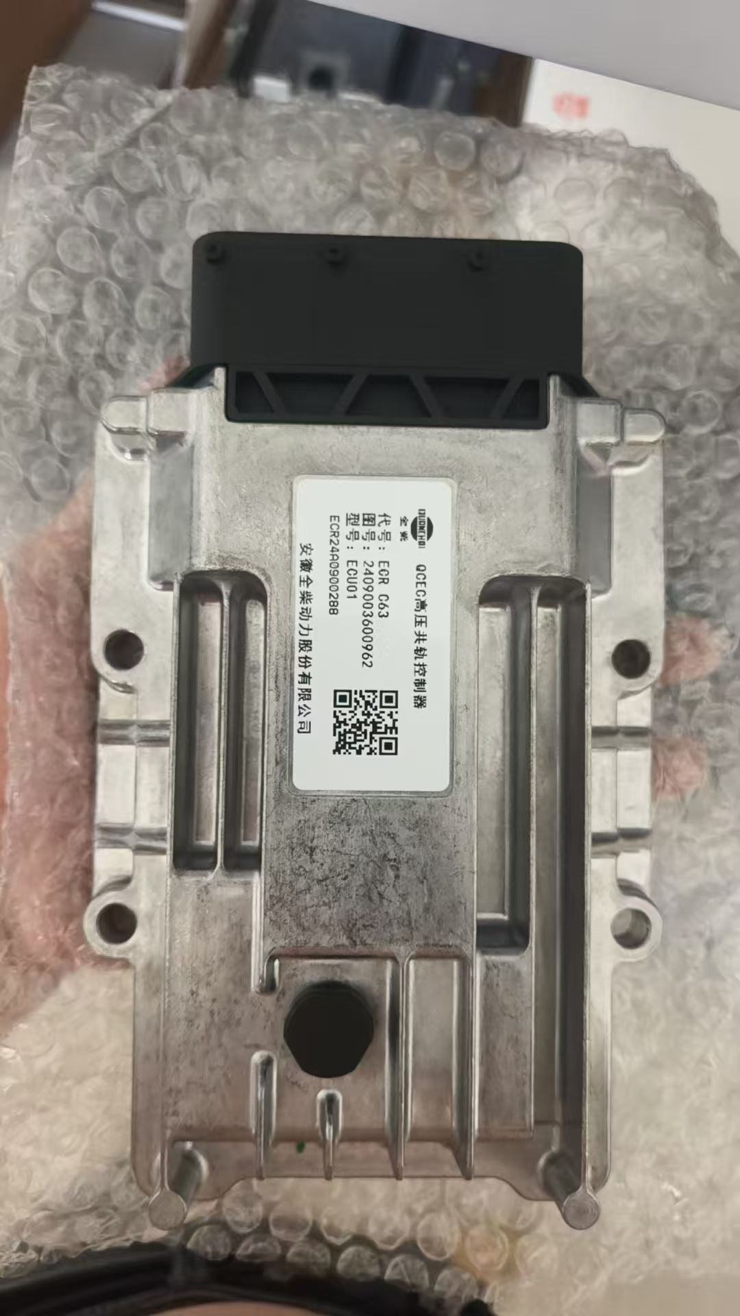 2409003600962 engine computer board OEM