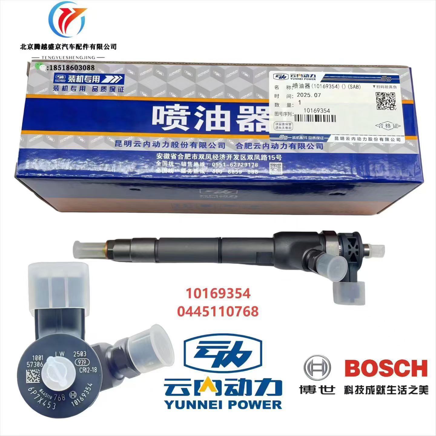 10169354 0445110768 engine injector OEM