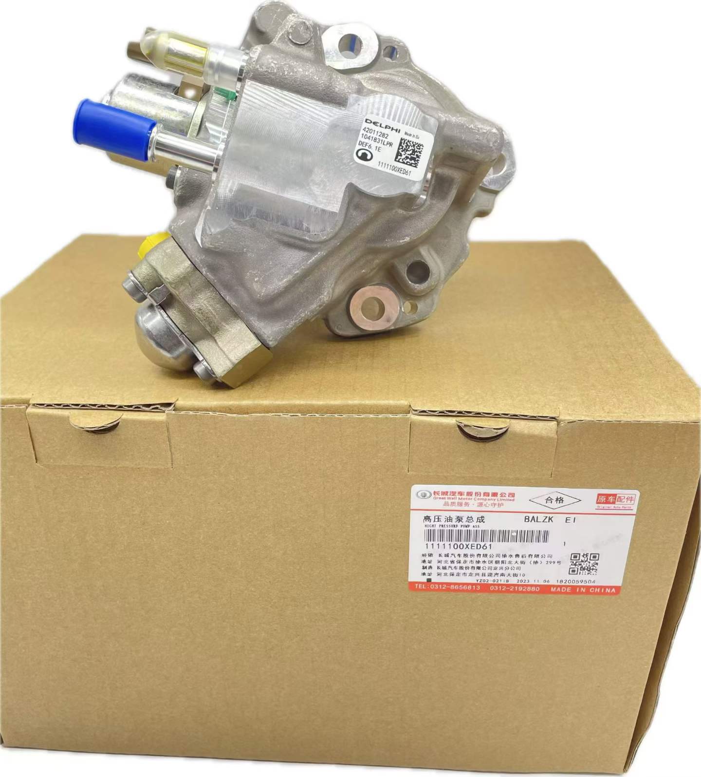 1111100XED61 high-pressure oil pump OEM