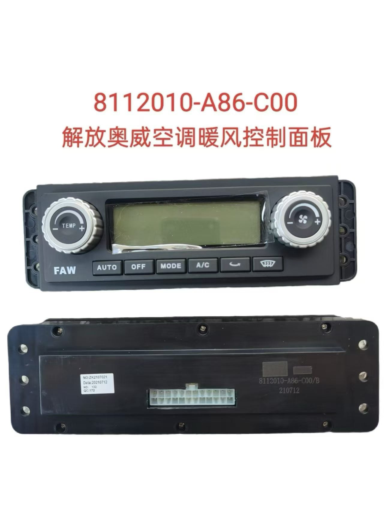 8112010-A86-C00 Heating and Air Conditioning Control Panel OEM