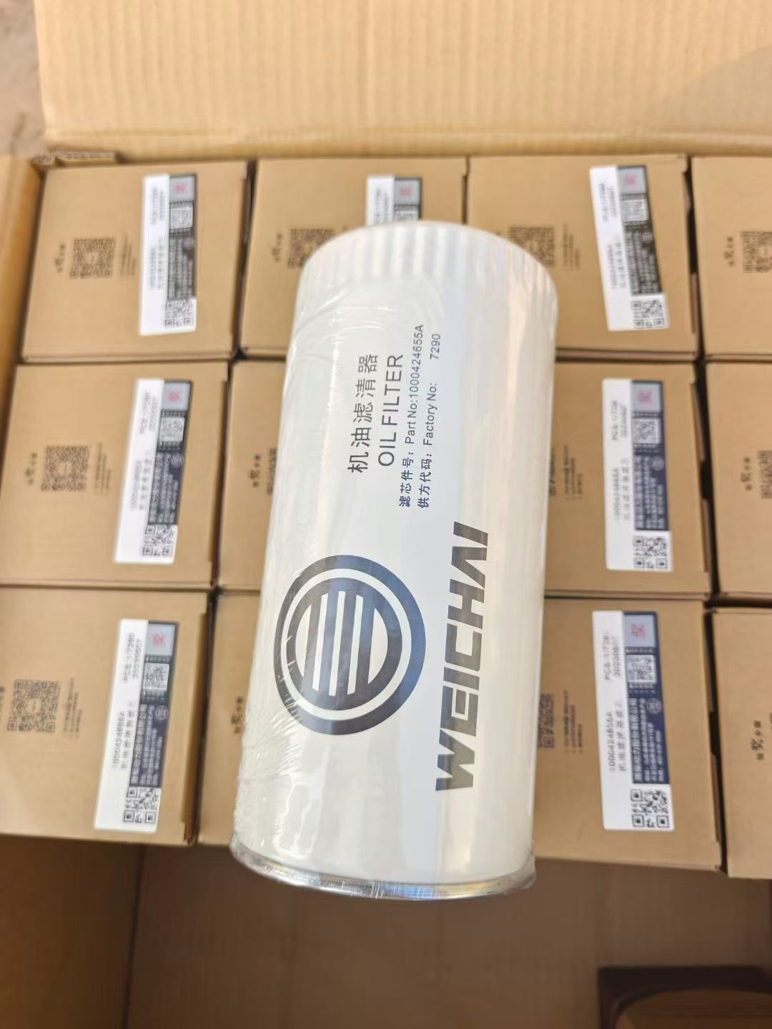 1000424655 oil filter element OEM