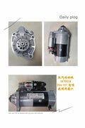 5476654 starter motor OEM