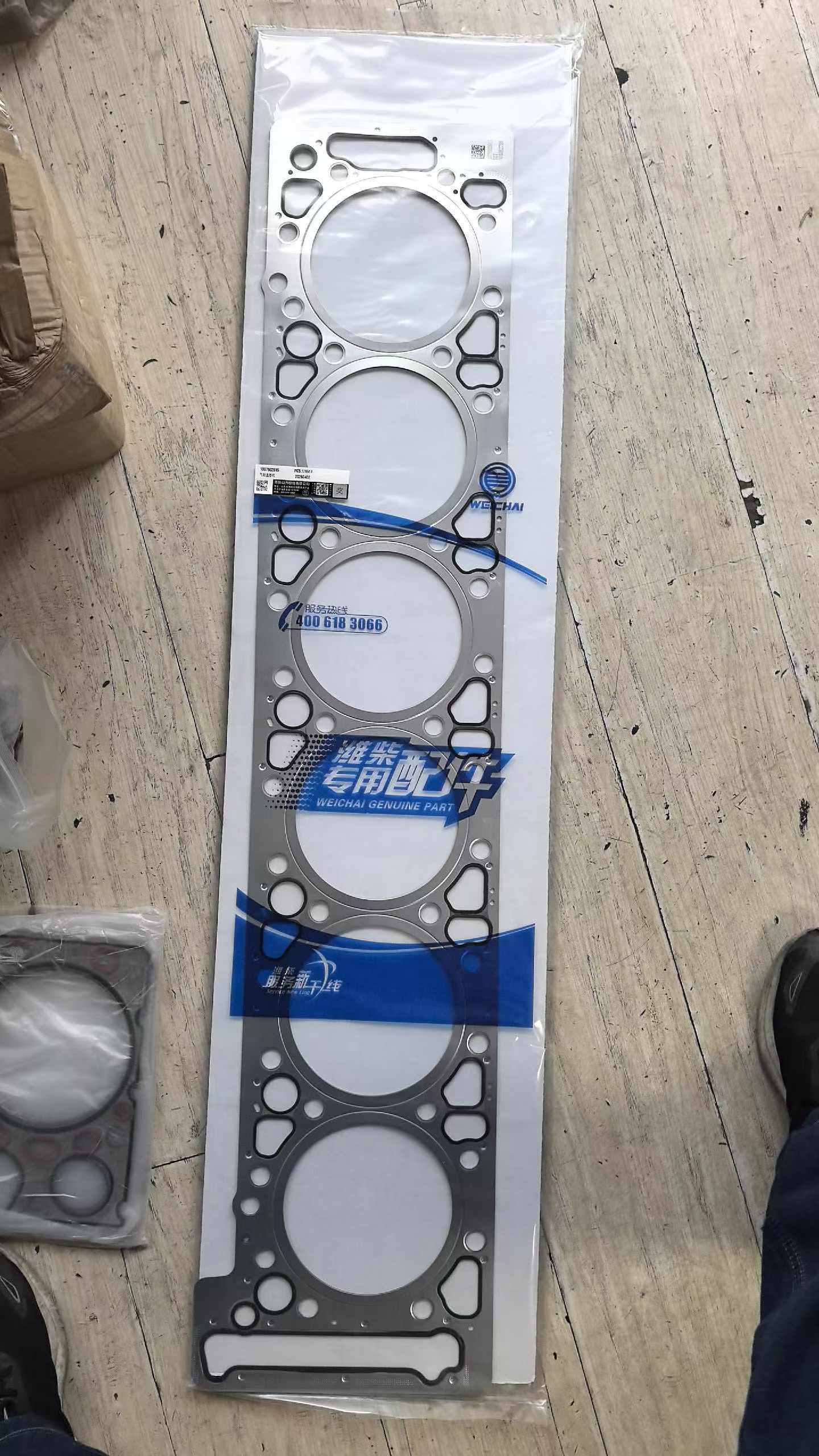 1007602615 cylinder gasket OEM