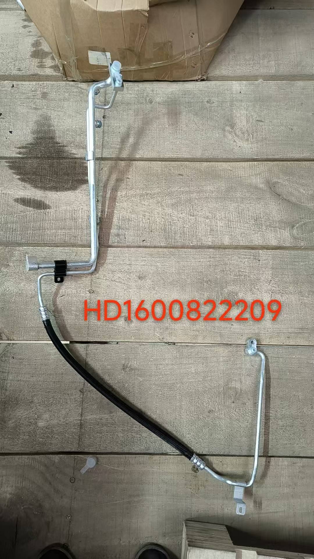 HD1600822209 air conditioning pipe OEM