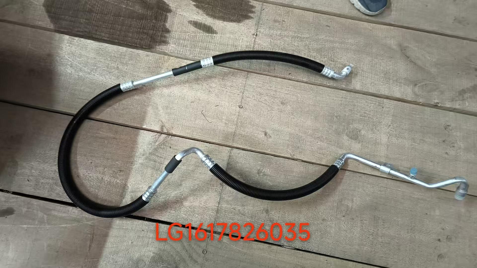 LG1617826035 air conditioning pipe OEM