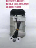 8103020-DY601 air conditioning compressor OEM