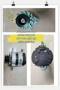 J540B-3701100 Generator OEM