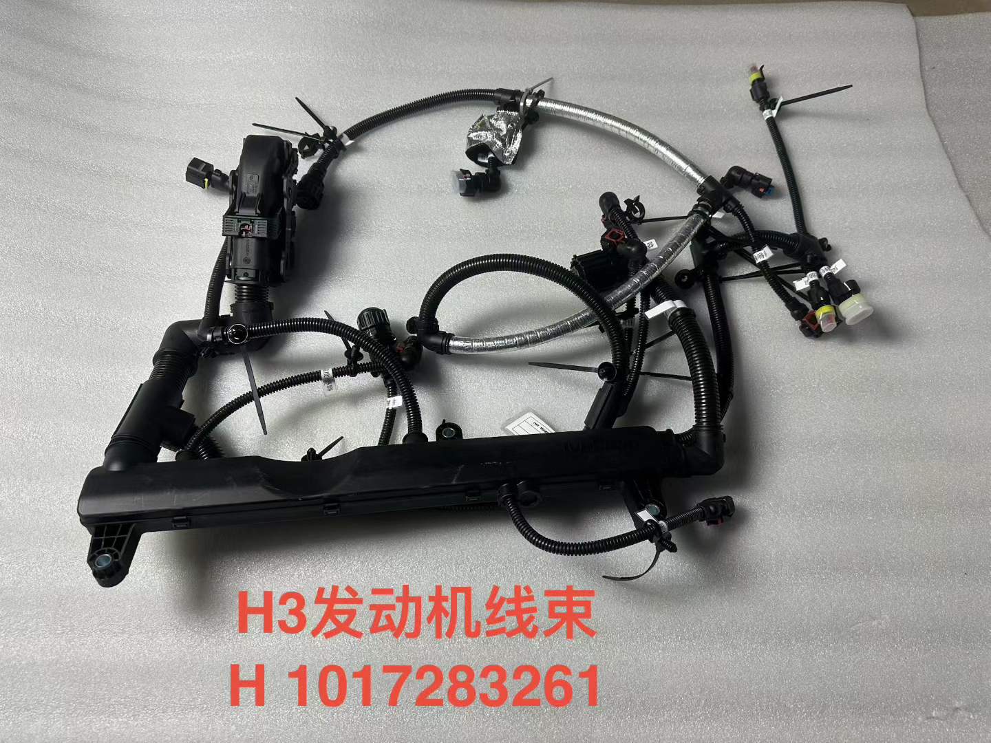 1017283261 engine wiring harness OEM