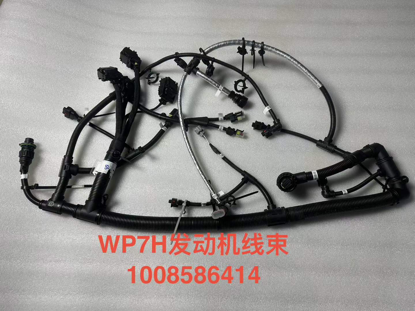 1008586414 engine wiring harness OEM