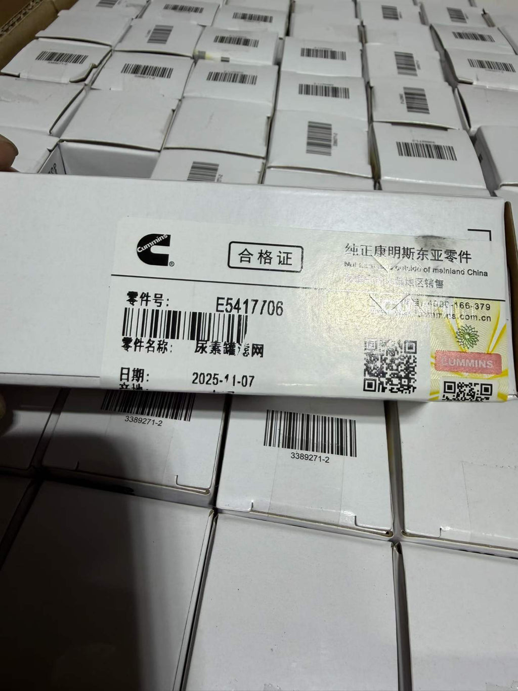 E5417706 urea pump filter element OEM