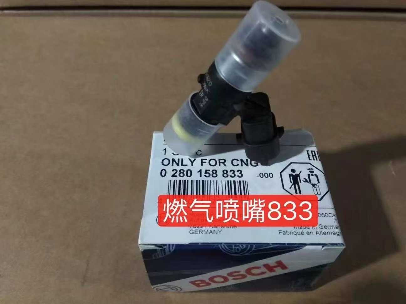 0280158833 Spray valve nozzle OEM