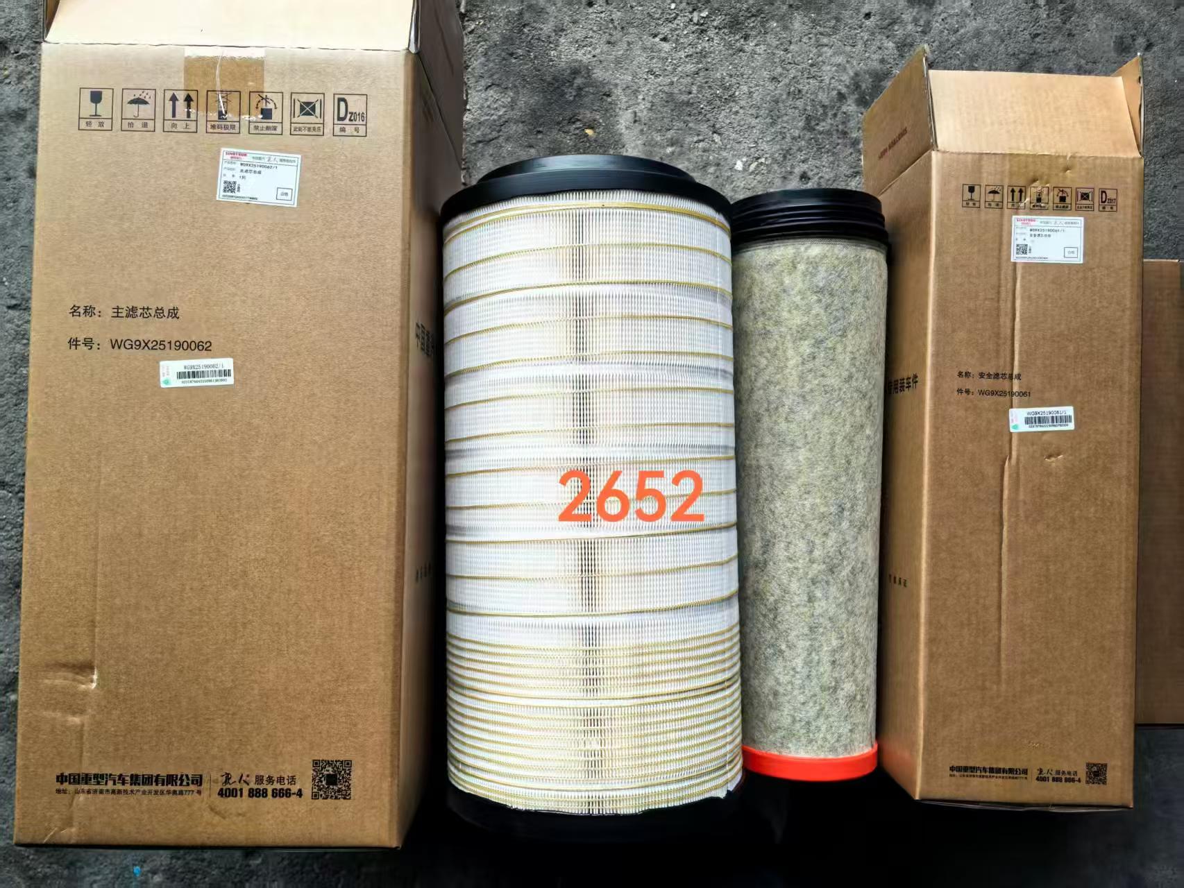 WG9X25190062 2652 air filter cartridge OEM