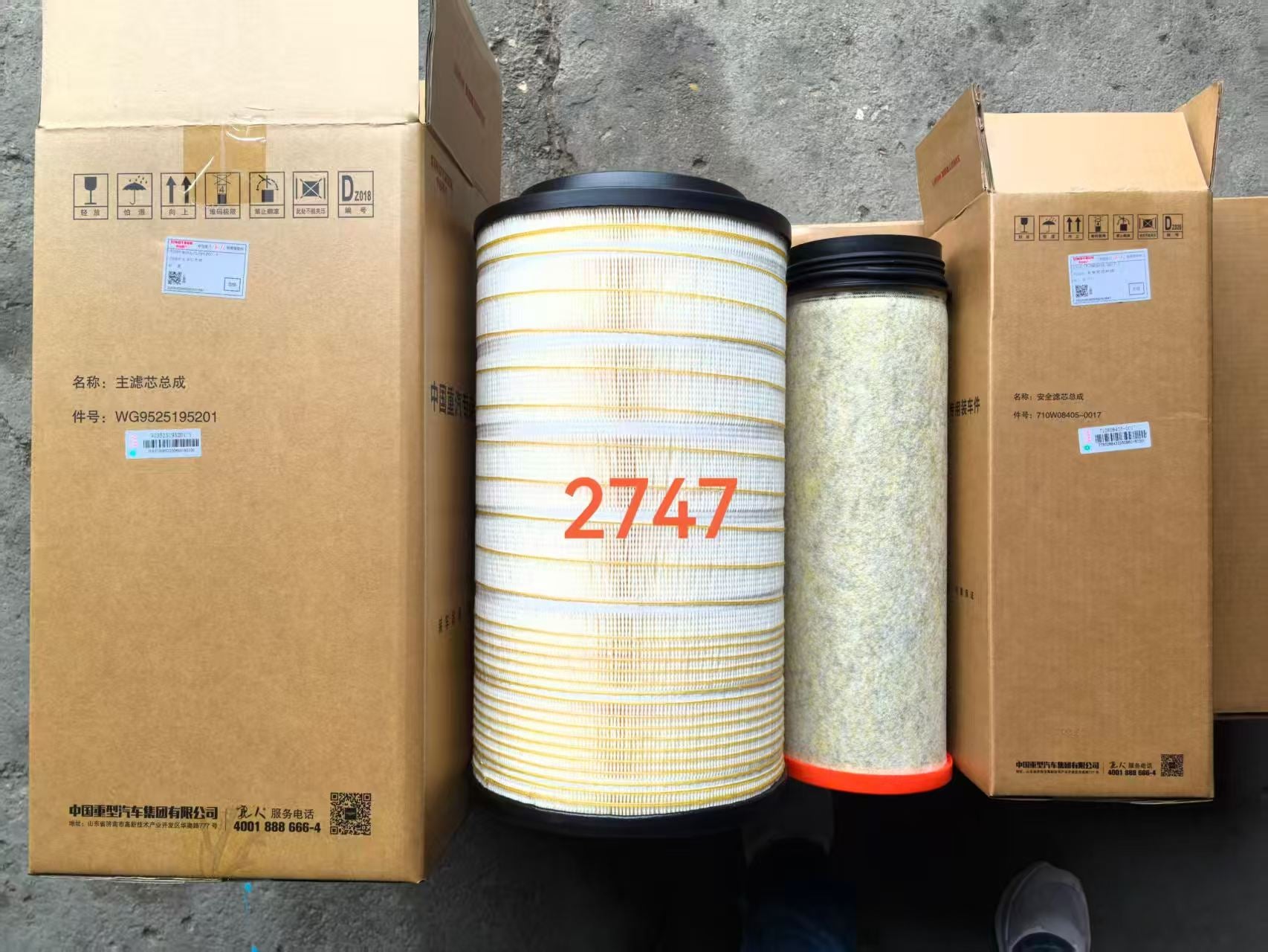 WG9525195201 2747 air filter element OEM
