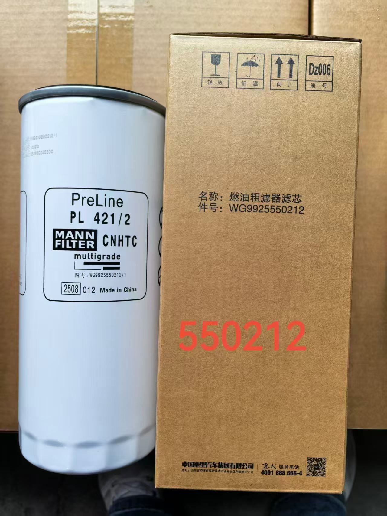 WG9925550212 PL421/2 oil and gas separator filter element OEM