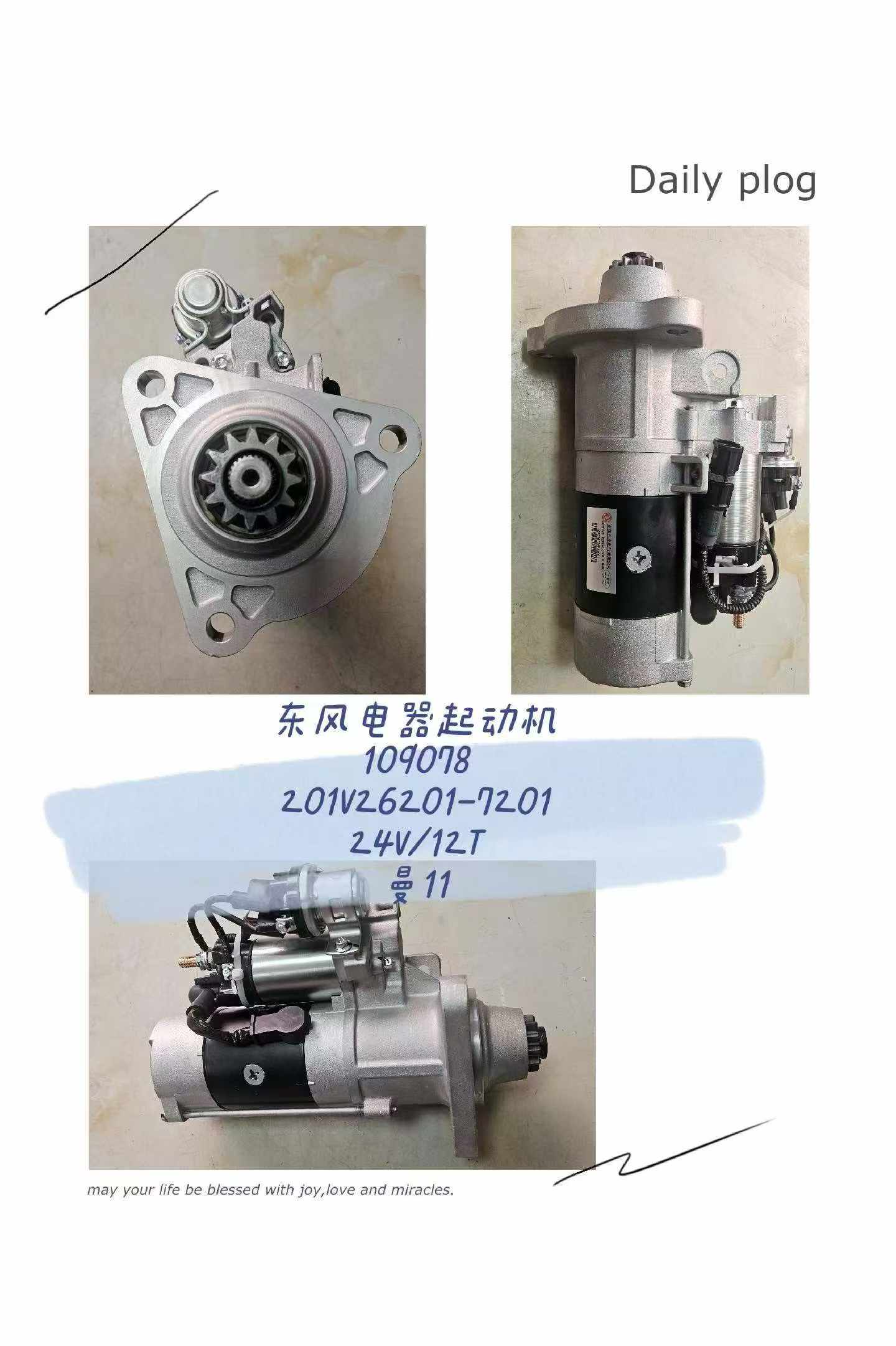 201V26201-7201 starter motor OEM