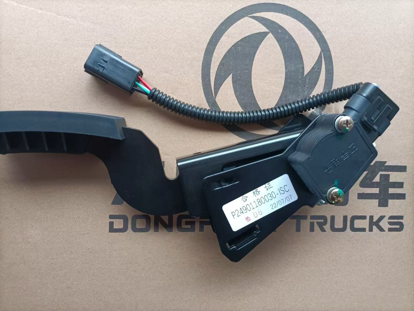 P24901180030-ISC electronic throttle OEM