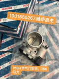 1001865267 throttle valve OEM