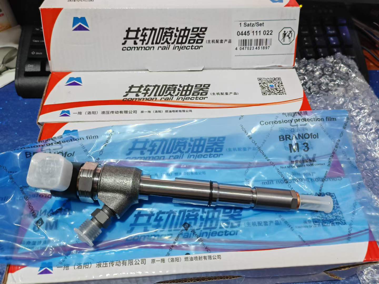0445111022 fuel injector OEM
