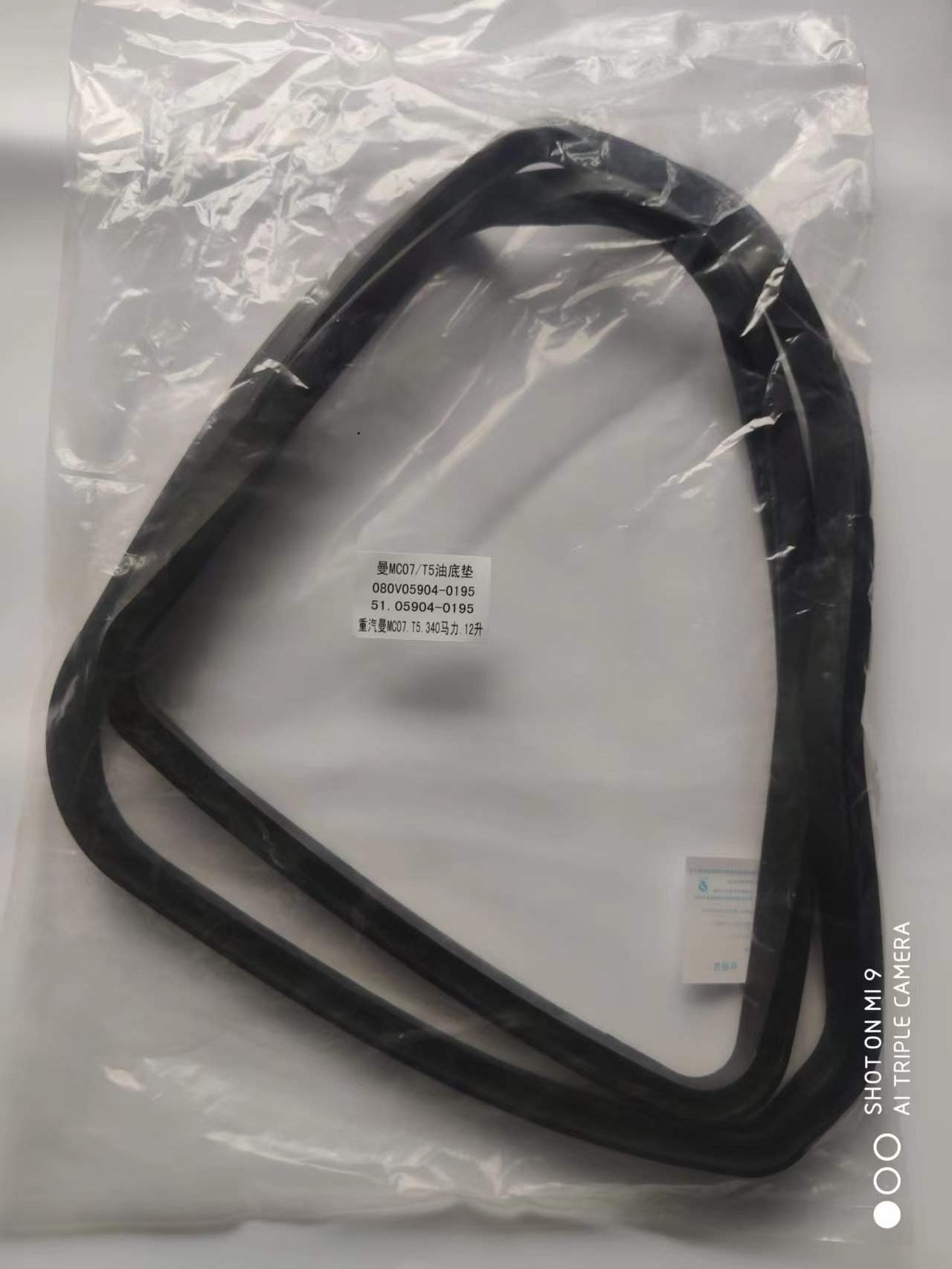 080V05904-0195 51.05904-0195 Oil pan gasket OEM