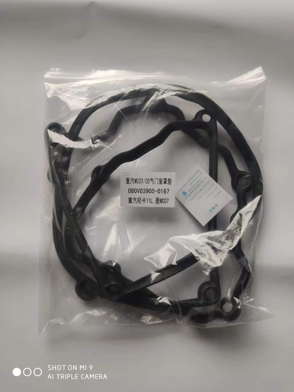 080V03905-0167 Valve cover gasket OEM