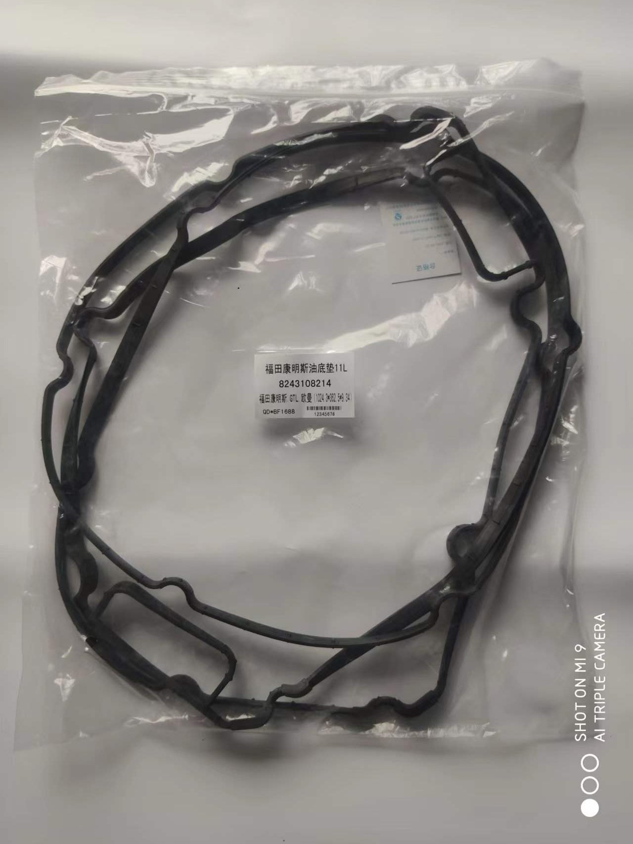8243108214 oil pan gasket OEM